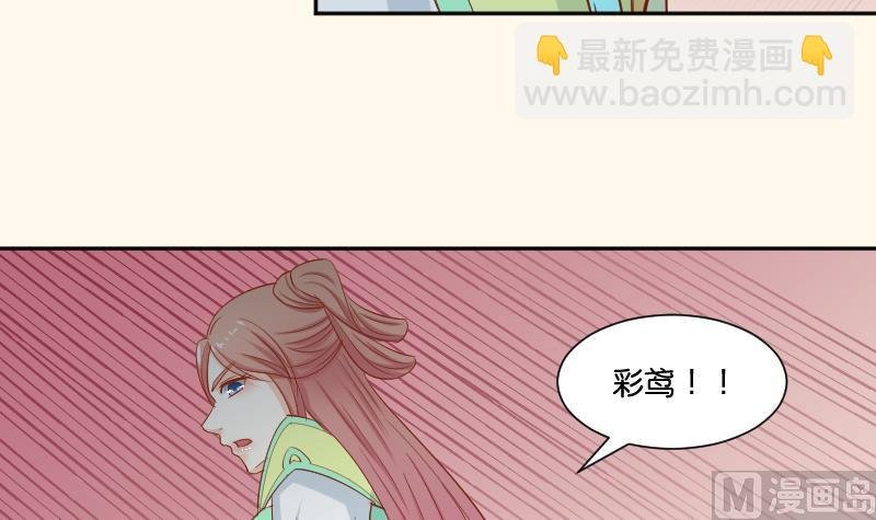第209话 人参攻击