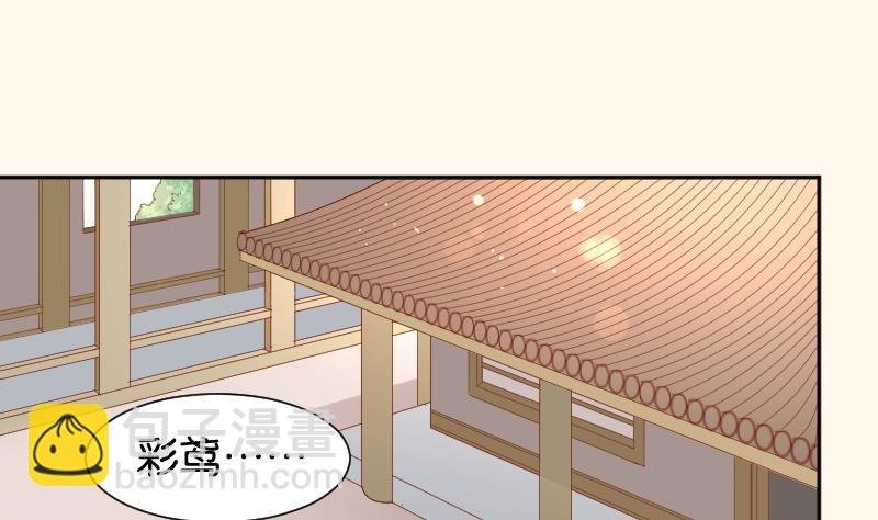 第210话 人参攻击 2