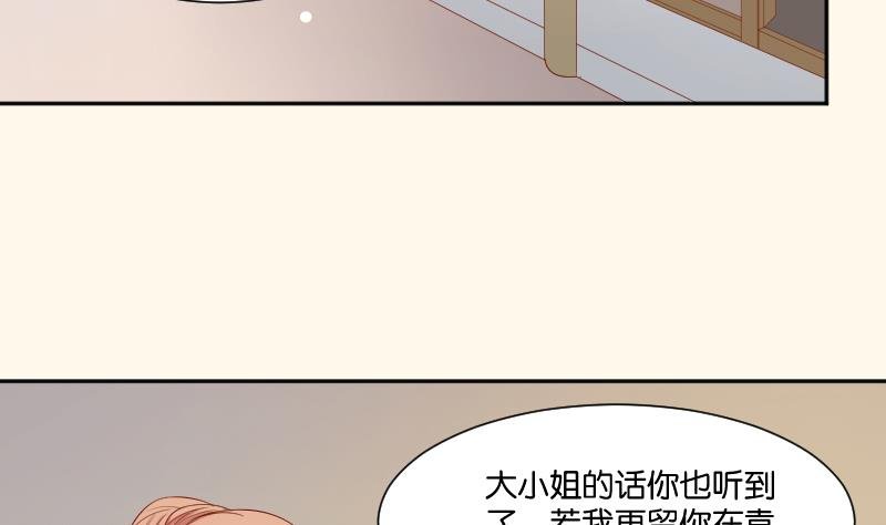 第210话 人参攻击 2