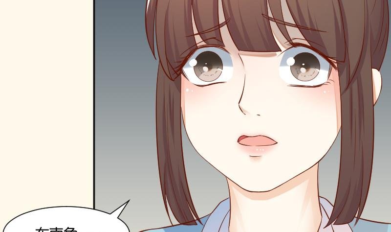 第210话 人参攻击 2