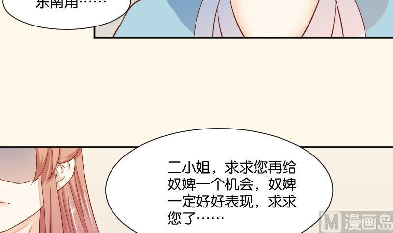 第210话 人参攻击 2