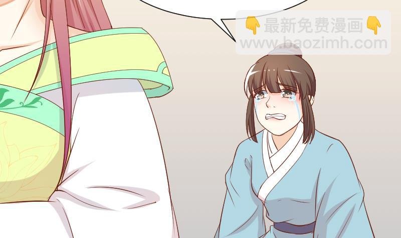 第210话 人参攻击 2
