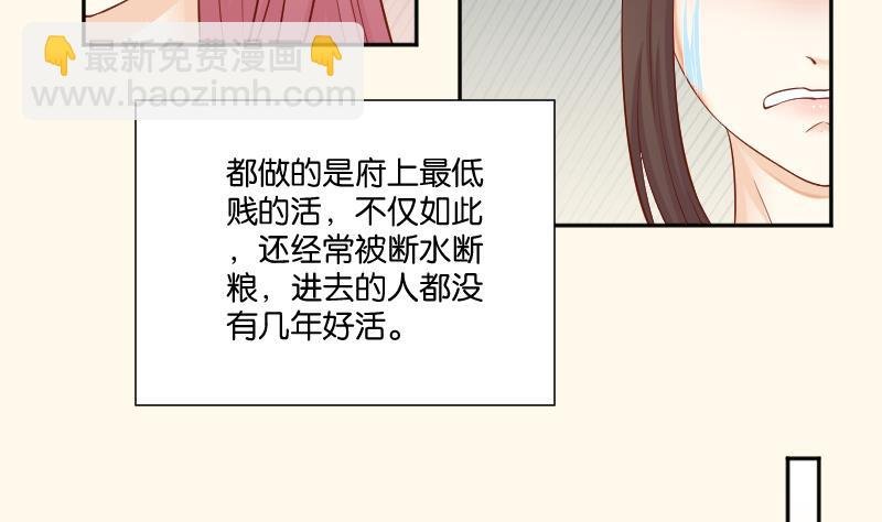 第210话 人参攻击 2