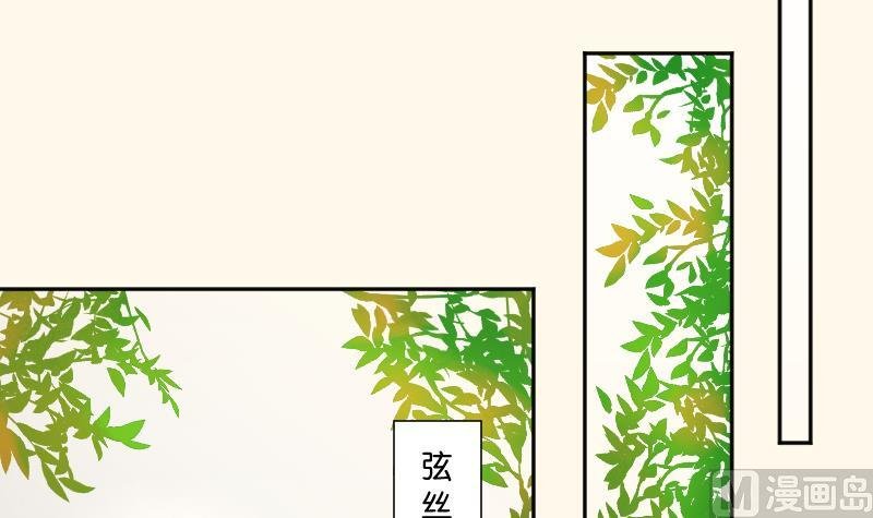 第210话 人参攻击 2
