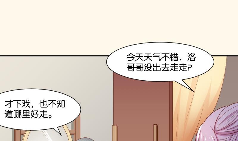 第210话 人参攻击 2