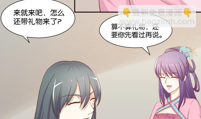 第210话 人参攻击 2