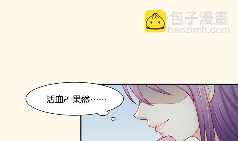 第210话 人参攻击 2