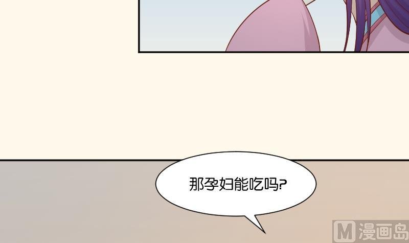 第210话 人参攻击 2