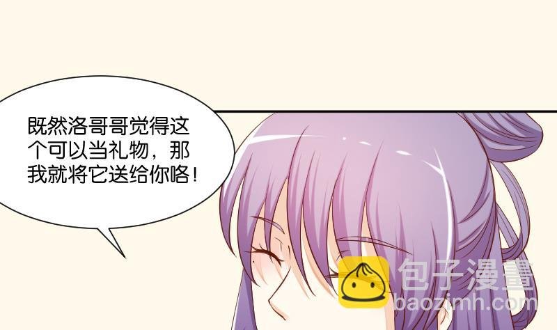 第210话 人参攻击 2