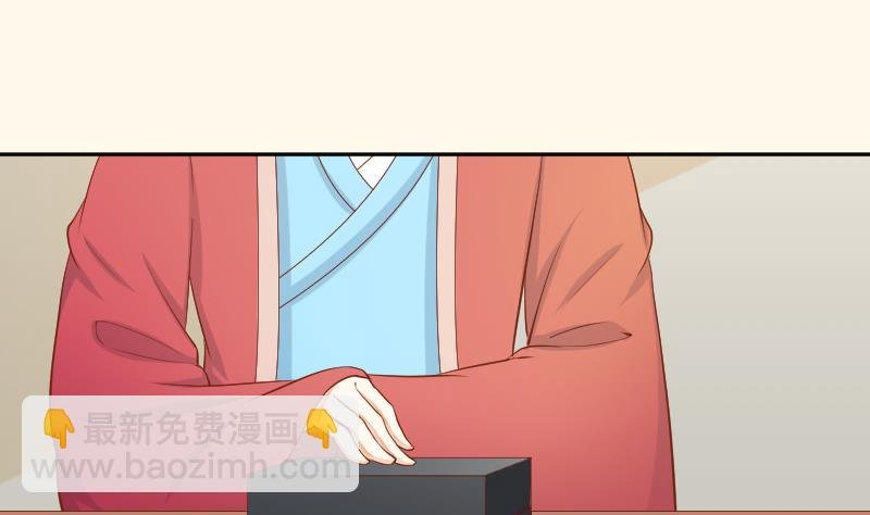 第210话 人参攻击 2
