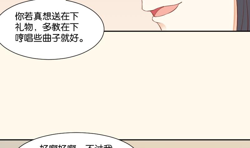 第210话 人参攻击 2