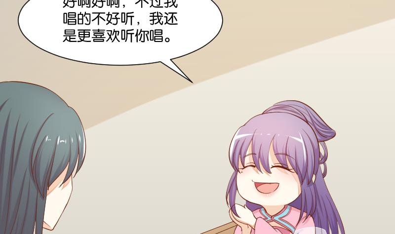 第210话 人参攻击 2