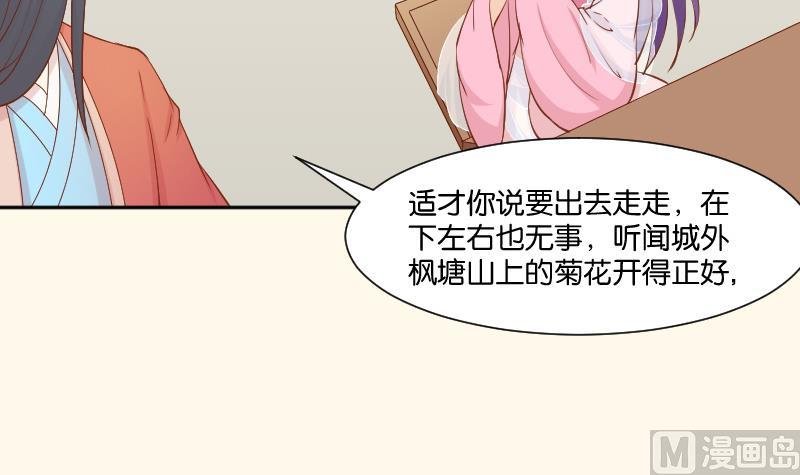 第210话 人参攻击 2