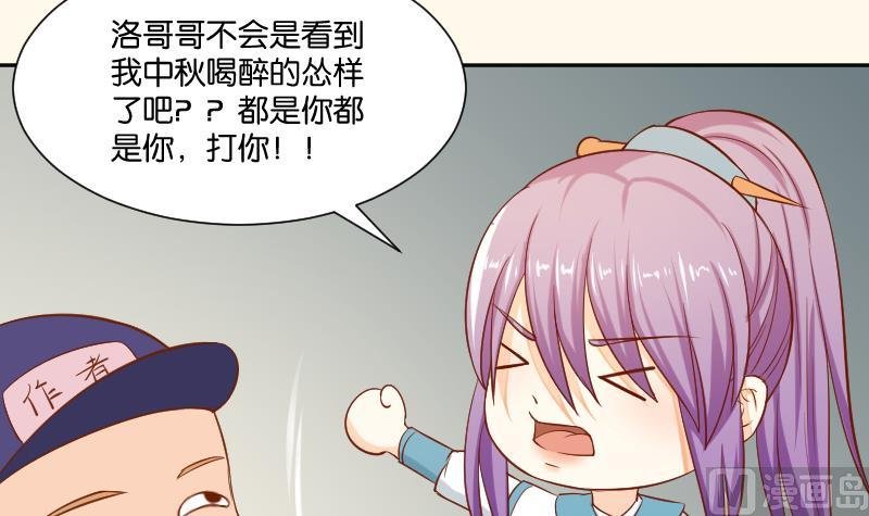 第210话 人参攻击 2