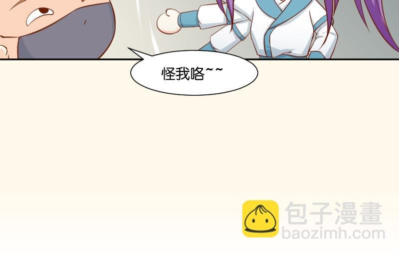 第210话 人参攻击 2
