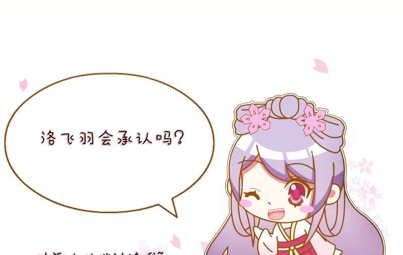 第210话 人参攻击 2