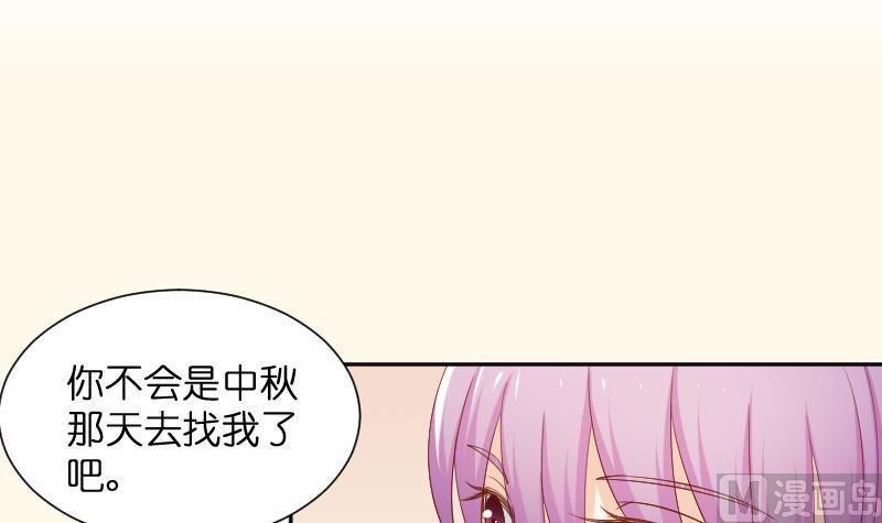 第211话 蛇妖传说