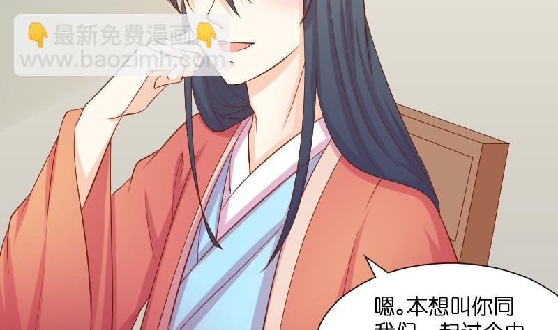 第211话 蛇妖传说