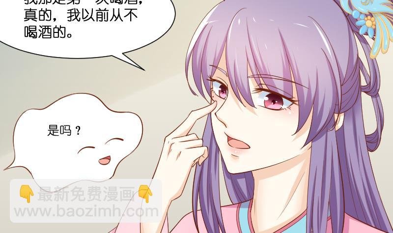 第211话 蛇妖传说