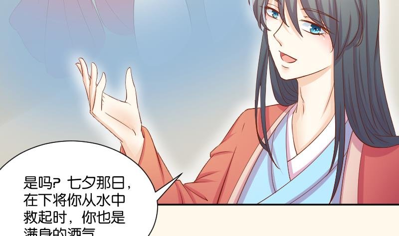 第211话 蛇妖传说