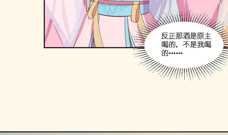 第211话 蛇妖传说