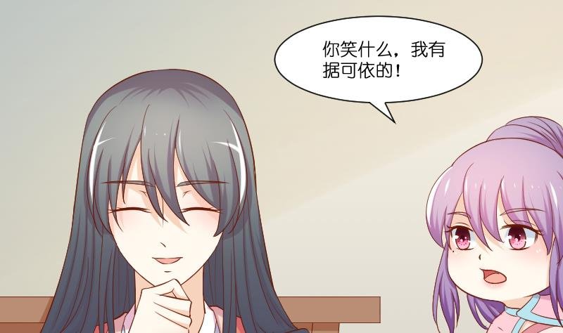 第211话 蛇妖传说