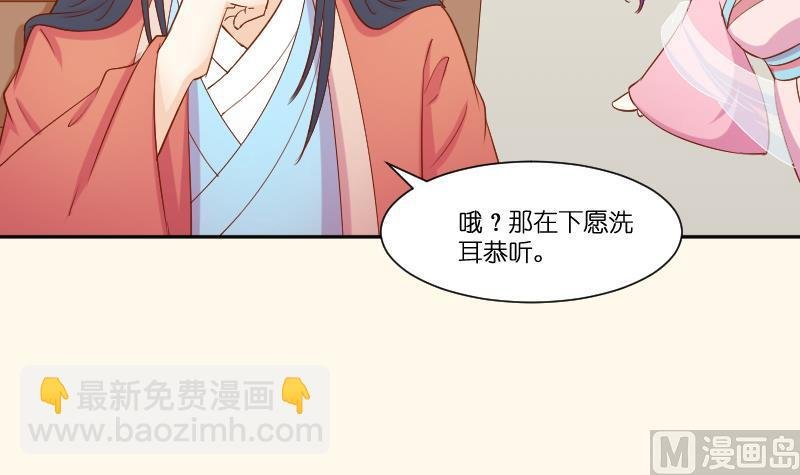 第211话 蛇妖传说
