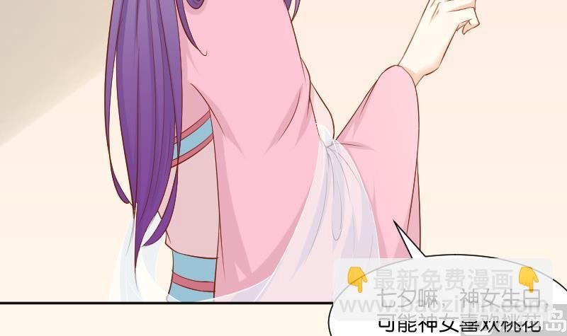 第211话 蛇妖传说