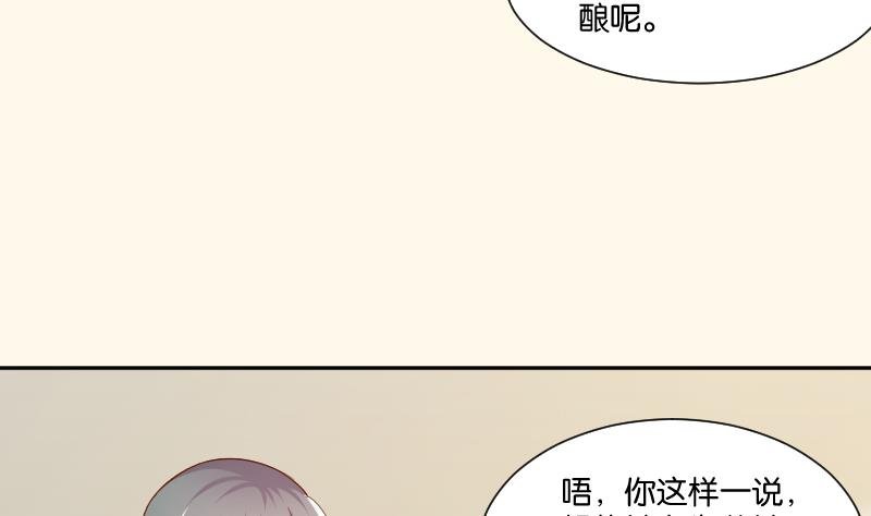 第211话 蛇妖传说