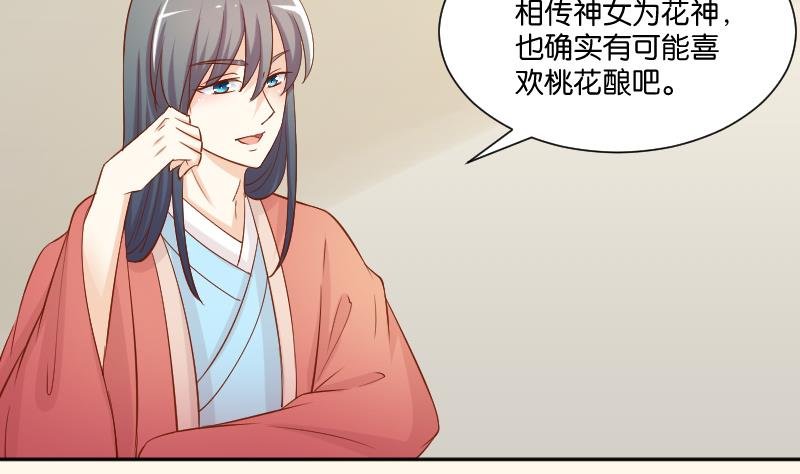 第211话 蛇妖传说