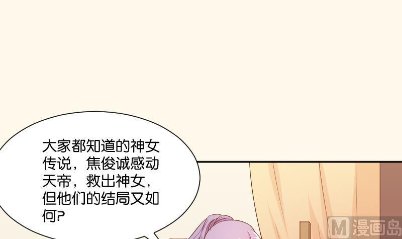 第211话 蛇妖传说