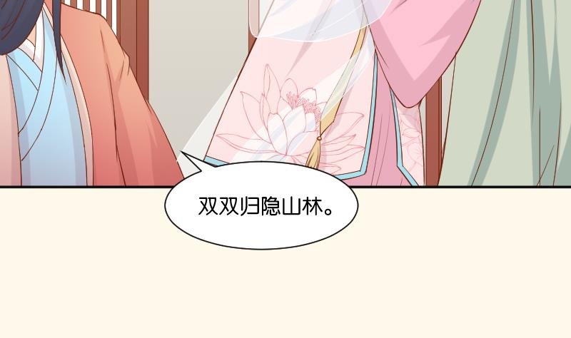 第211话 蛇妖传说