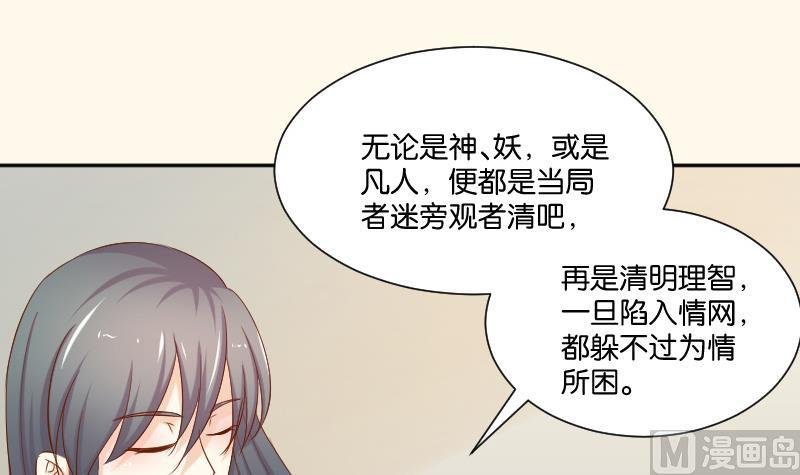 第211话 蛇妖传说