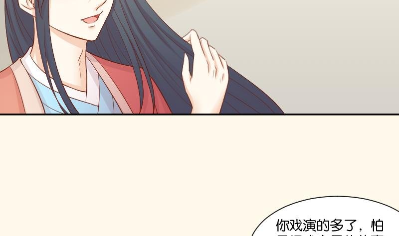 第211话 蛇妖传说