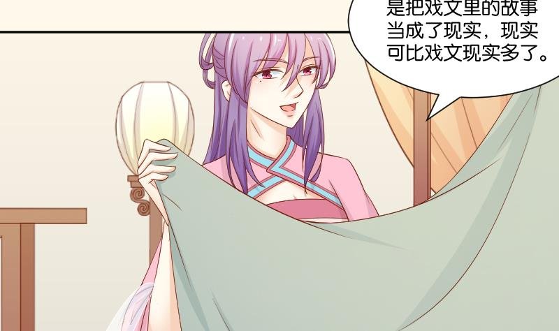 第211话 蛇妖传说