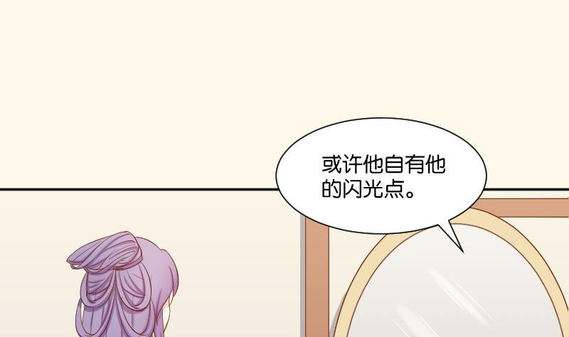 第211话 蛇妖传说
