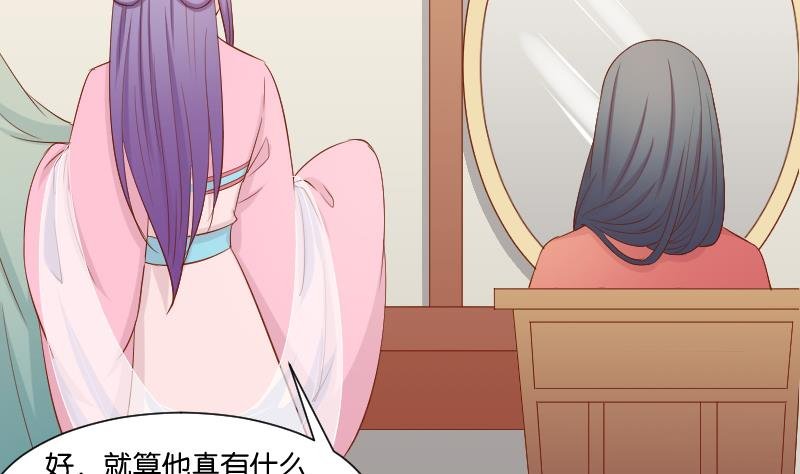 第211话 蛇妖传说