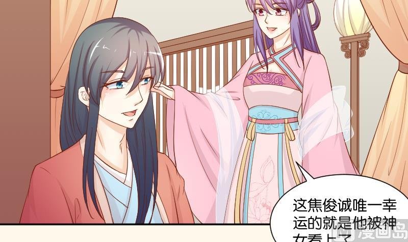 第211话 蛇妖传说