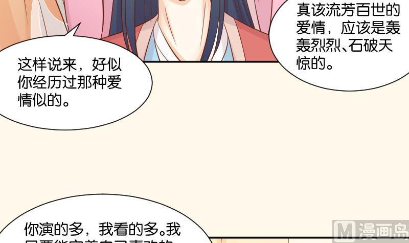 第211话 蛇妖传说
