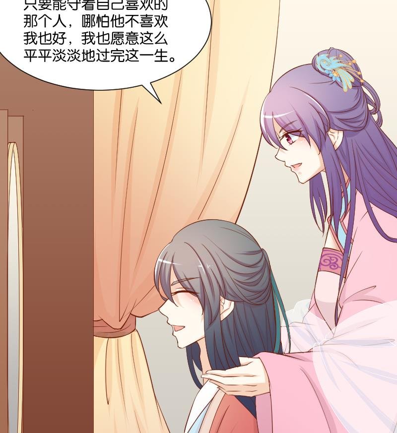 第211话 蛇妖传说