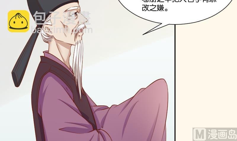 第212话 郑氏之子
