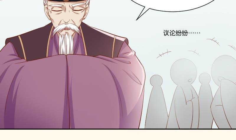 第212话 郑氏之子