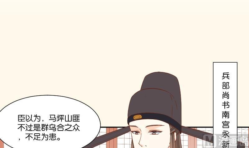 第213话 匪类军工