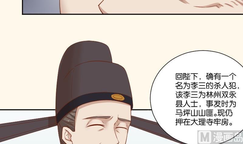 第213话 匪类军工