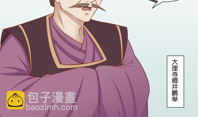 第213话 匪类军工