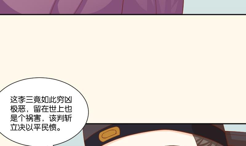 第213话 匪类军工