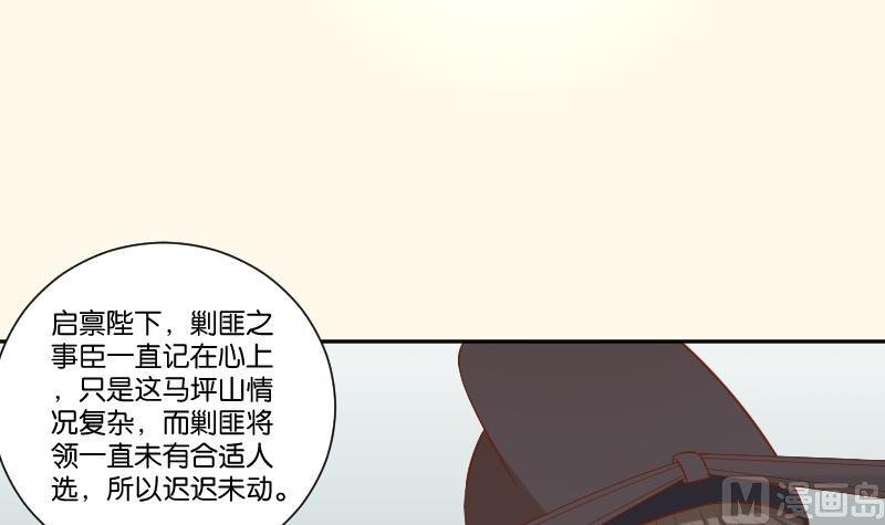 第213话 匪类军工