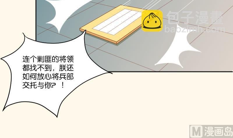 第213话 匪类军工