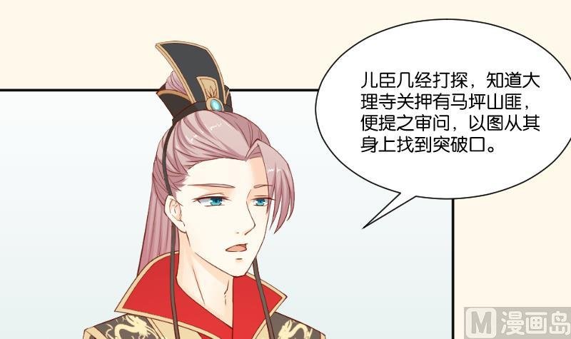 第213话 匪类军工