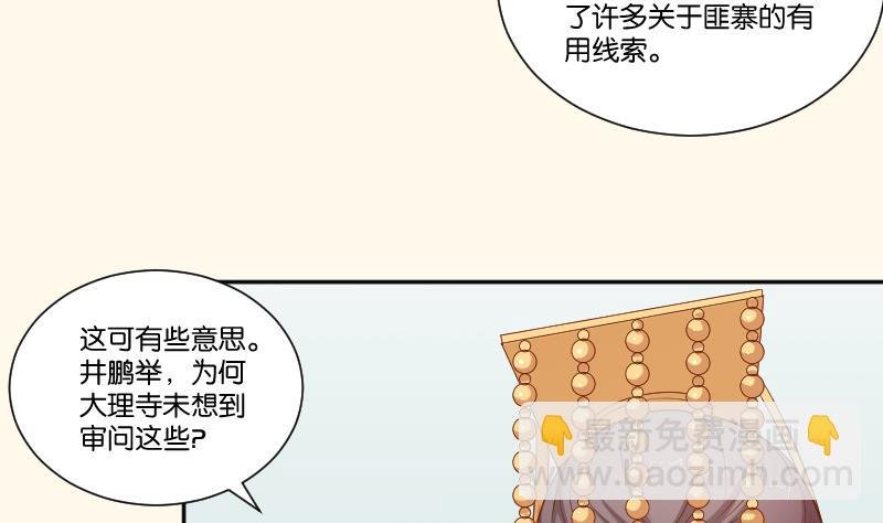 第213话 匪类军工